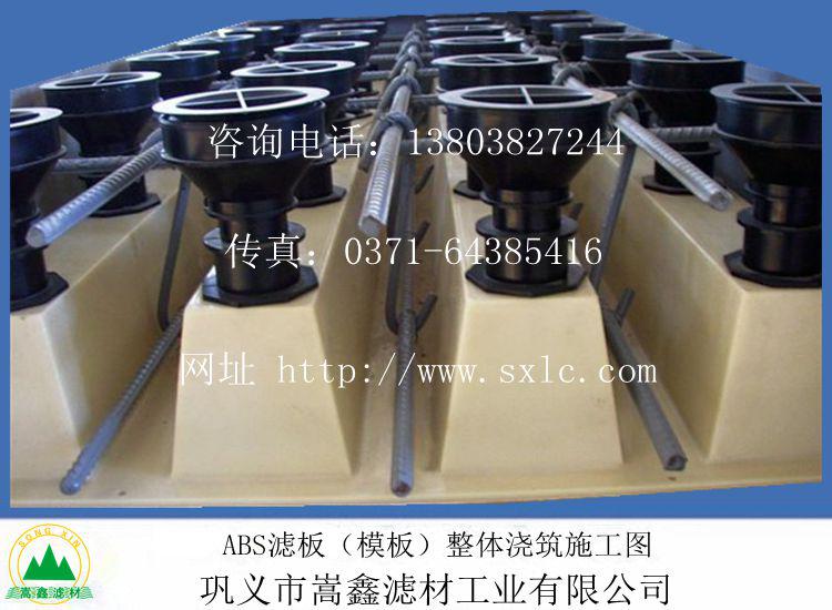 ABS���w����ʽ�V�壨ģ�壩�c���{(di��o)ʽ�L���V�^ʩ���D1