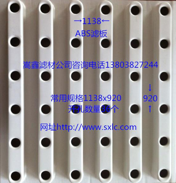 abs�V��,ABS���w�����V����{(di��o)ʽ�V�^���g(sh��)Ҏ(gu��)��