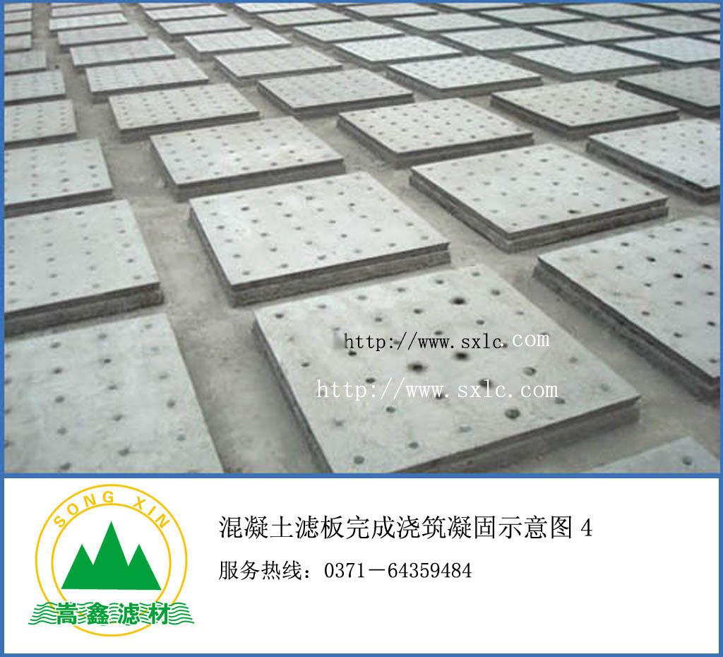 預制鋼筋混凝土濾板 預制鋼筋混凝土濾板
