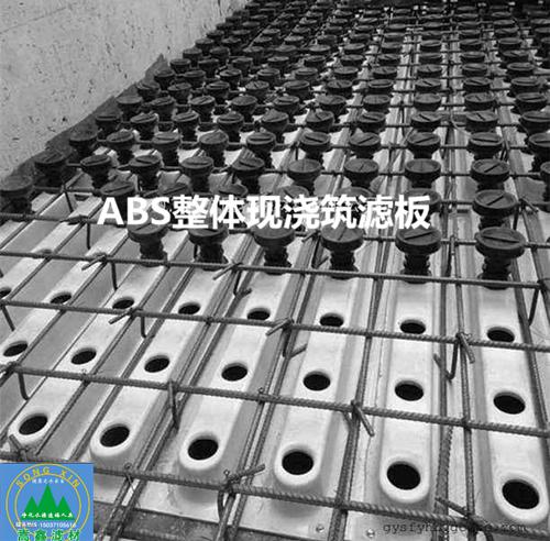 ABS���w�����V��